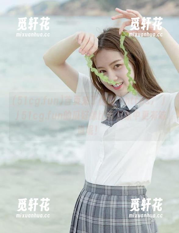 首页来了惊喜，https冫丿丿51cg.fun的瓜好像比我想象中更有味道呢！