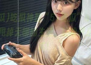 吃瓜神器“51吃瓜”app，下载后想甩掉无聊的生活，轻松开启八卦模式！