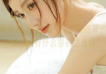 “51吃瓜”暗黑网内幕，收藏一波到底有什么特别之处呢？
