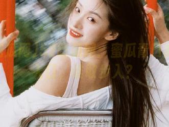 52吃瓜网：蜜瓜青口的神秘入口，谁敢步入？