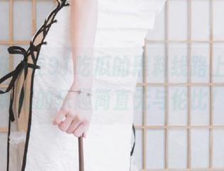 在91吃瓜的黑料线路上，发现真相的乐趣简直无与伦比！