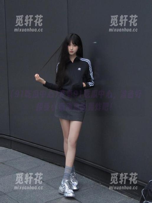 登录91吃瓜中心，准备好接受小道消息的轰炸吧！