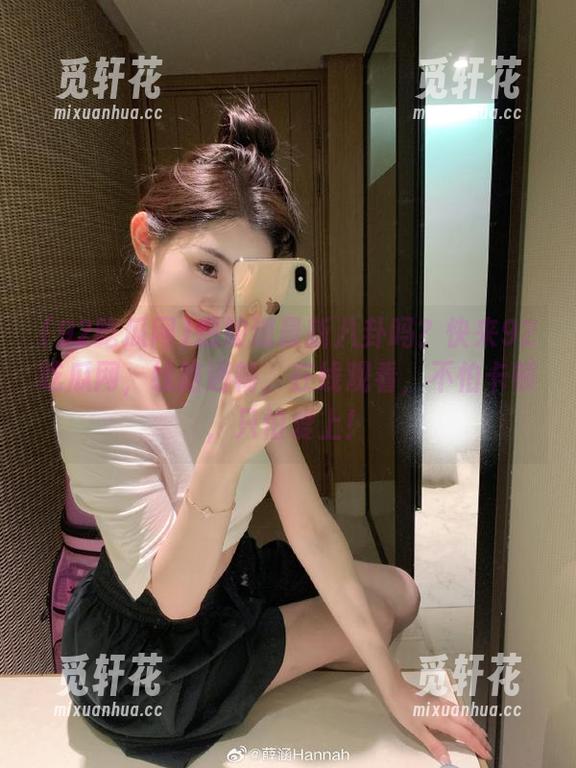 想知道最新八卦吗？快来92吃瓜网，线路通畅，在线观看，不怕卡顿，只怕爱上！