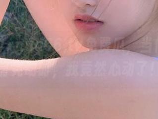 xgua66,tv免费瓜，当他在我眼前晃动时，我竟然心动了！