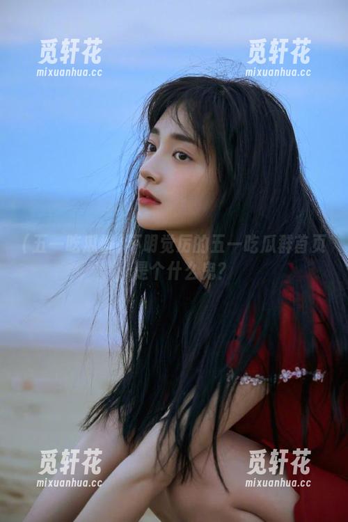 不明觉厉的五一吃瓜群首页，是个什么鬼？