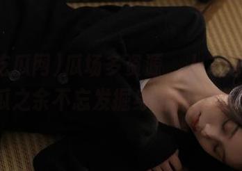 瓜场多资源，人人吃瓜网让你吃瓜之余不忘发掘身边的无敌八卦！