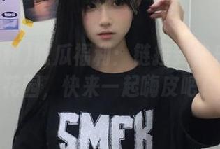 吃瓜福利：链接到快乐的秘密花园，快来一起嗨皮吧！