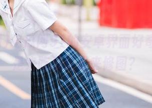 吃瓜网91的安卓界面好奇怪，我是来吃瓜还是来修图？
