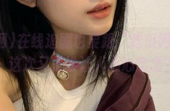 在线追剧也要跟“吃瓜网”更新，这次又是谁让人心心念念？