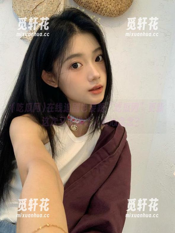 在线追剧也要跟“吃瓜网”更新，这次又是谁让人心心念念？