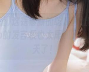 这是最新的吃瓜网址黑料！小心，app的发言权也太犀利了，感觉要逆天了！