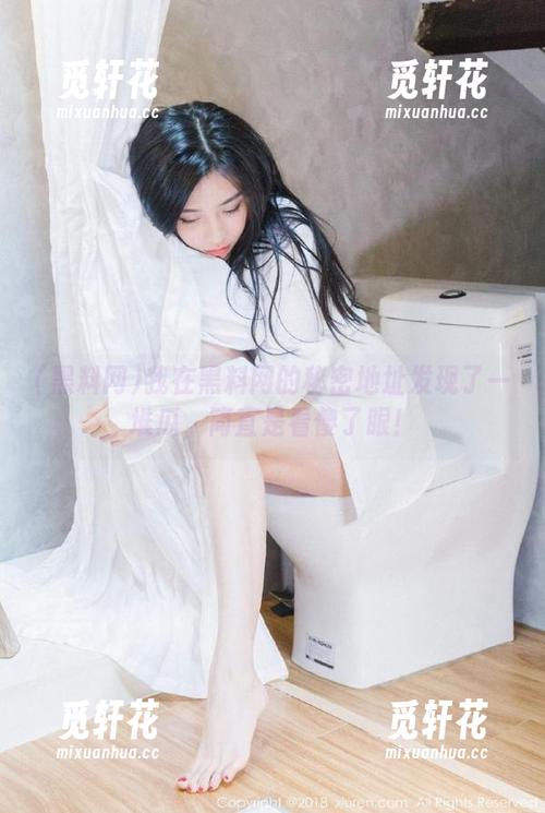 我在黑料网的秘密地址发现了一堆瓜，简直是看傻了眼！